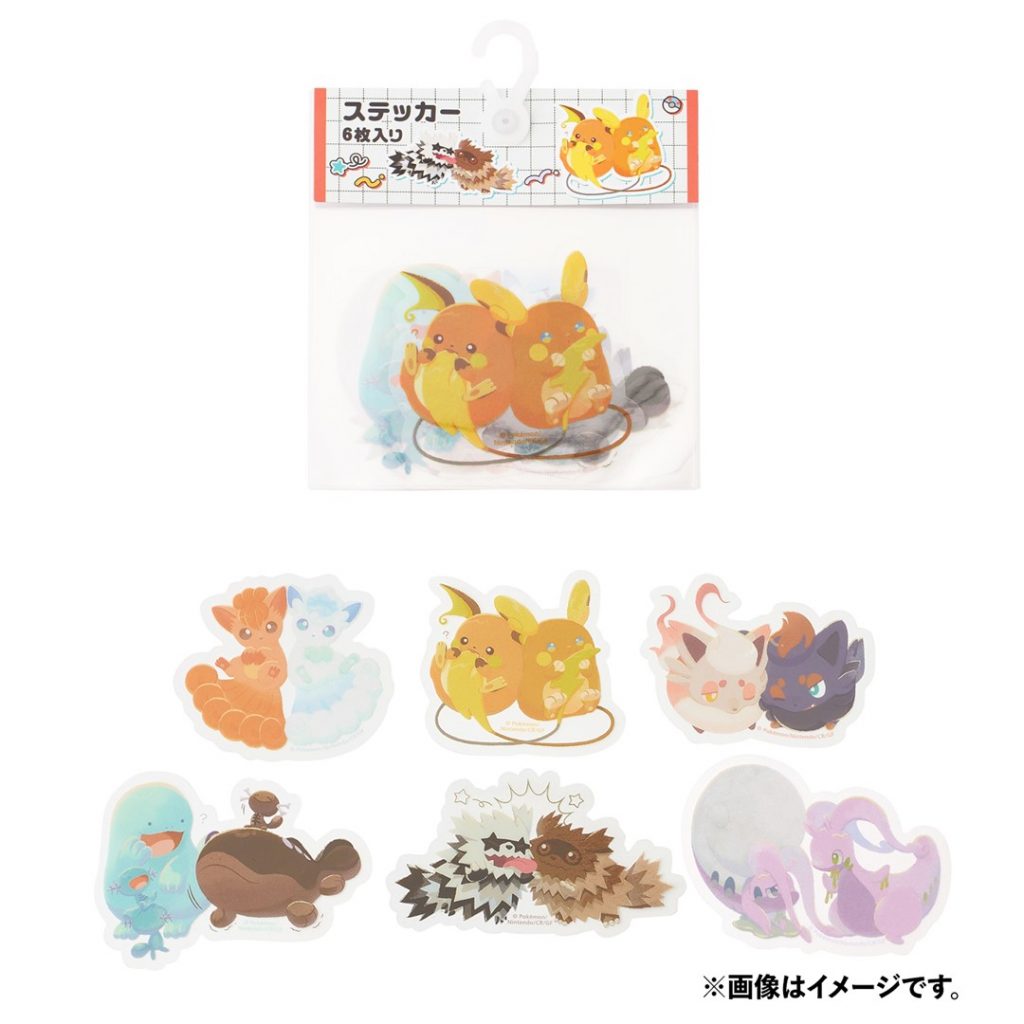collection Pokémon Nitamono Doushi