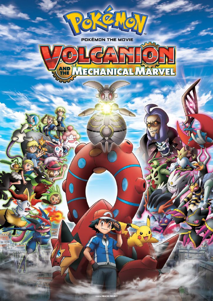 Pokémon, le film : Volcanion et la merveille mécanique 
arrive au cinéma